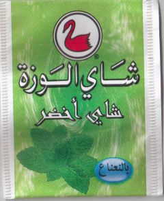 3 Green tea with mint
