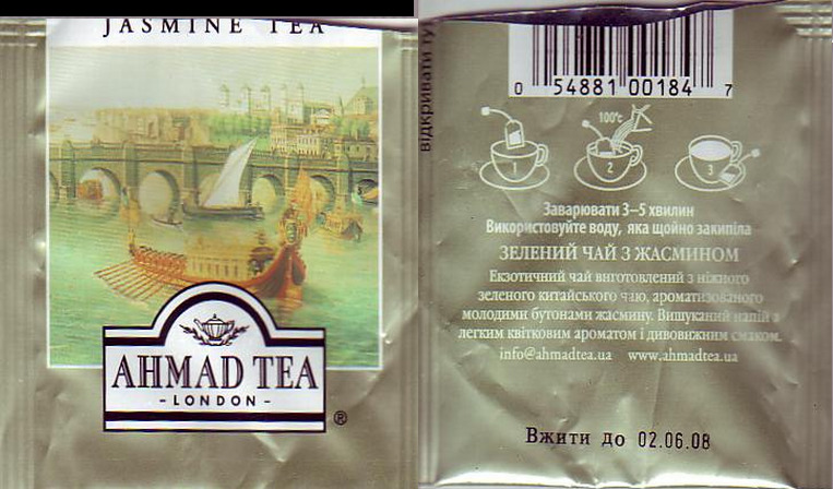 12 Jasmine tea