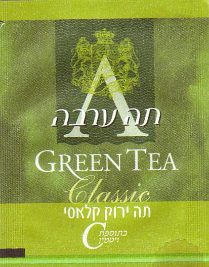 6 Classic Green Tea