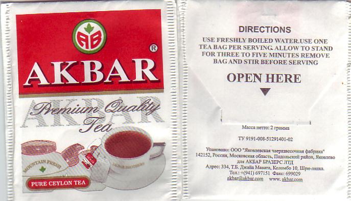5 Premium quality tea