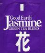 4 Jasmine green