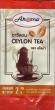 Aroma Ceylon tea