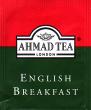 15 English breakfast